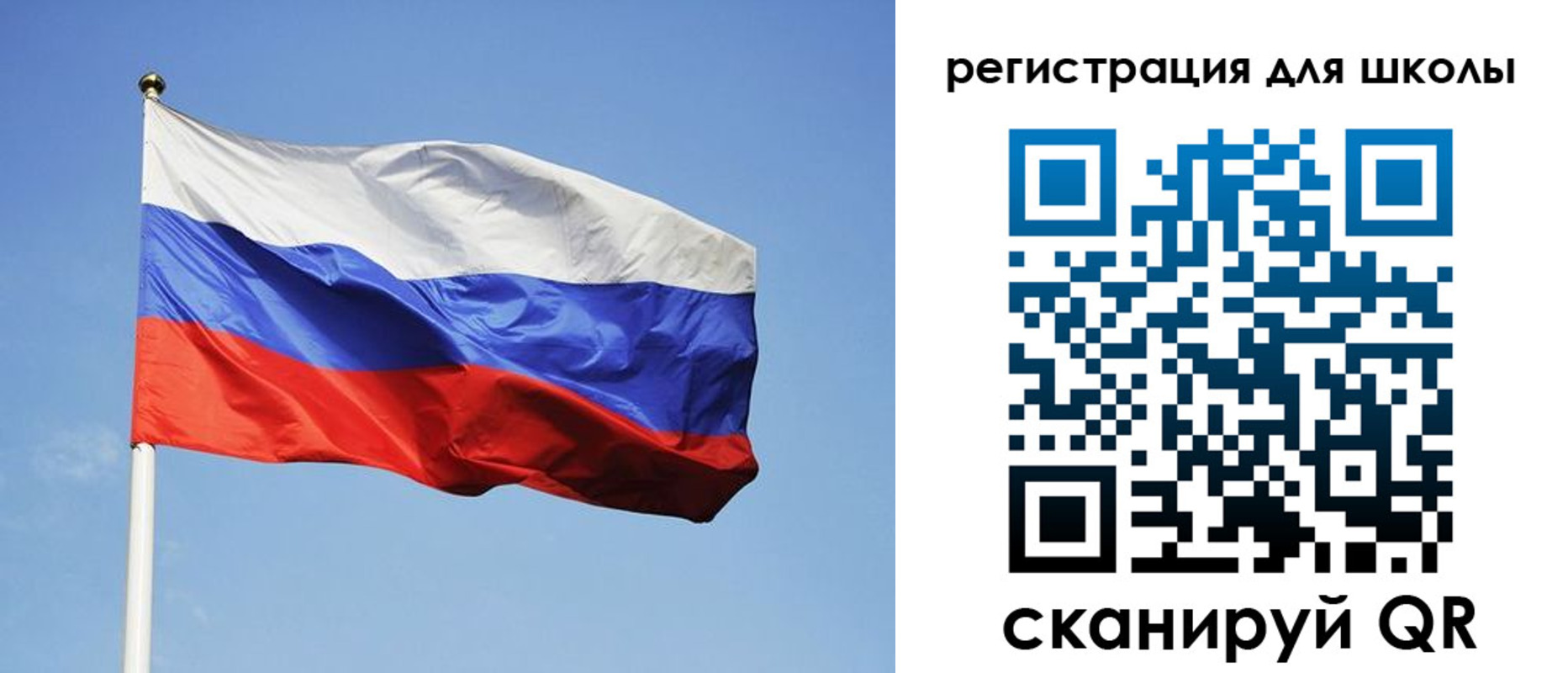 временная регистрация законно в Кеми