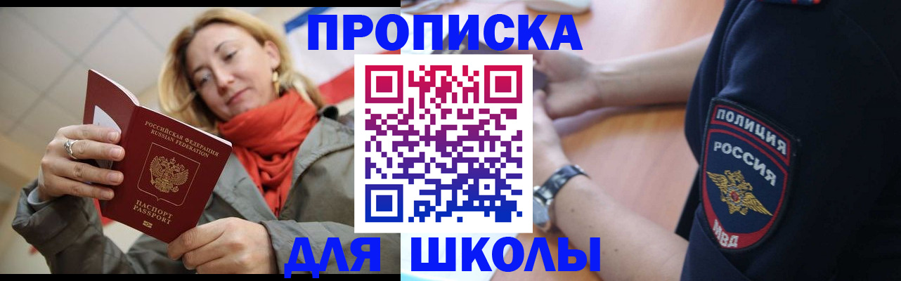 временная регистрация гарантия в Кеми