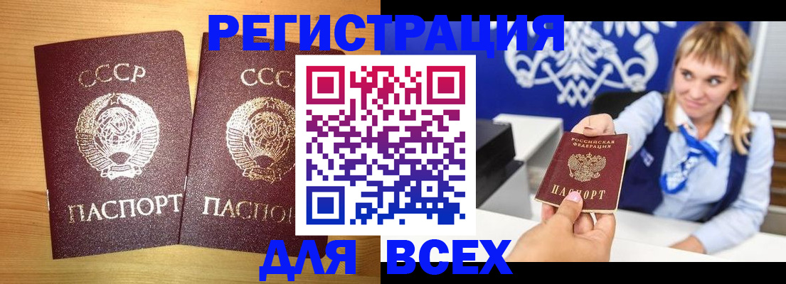 временная регистрация гарантия в Кеми